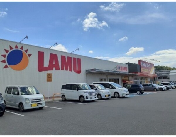 周辺環境(ラ・ムー 和歌山東店様 1264m)