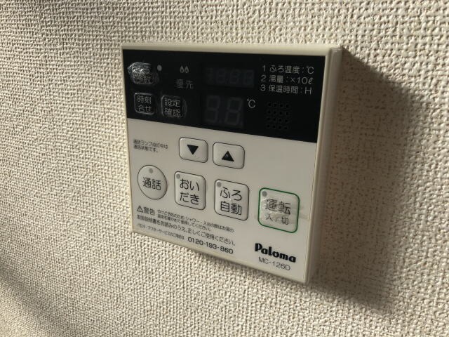 物件内観写真27　