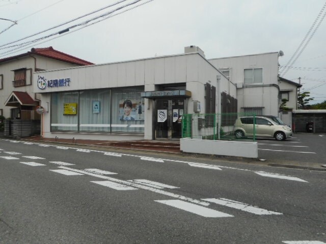 物件内観写真31　(紀陽銀行 吉備支店様 1335m)