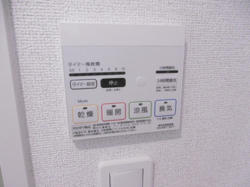 物件内観写真25　(同仕様)