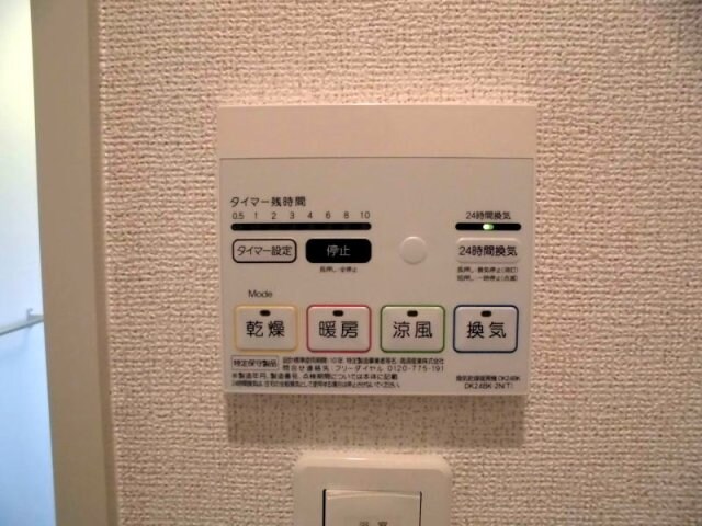 物件内観写真25　