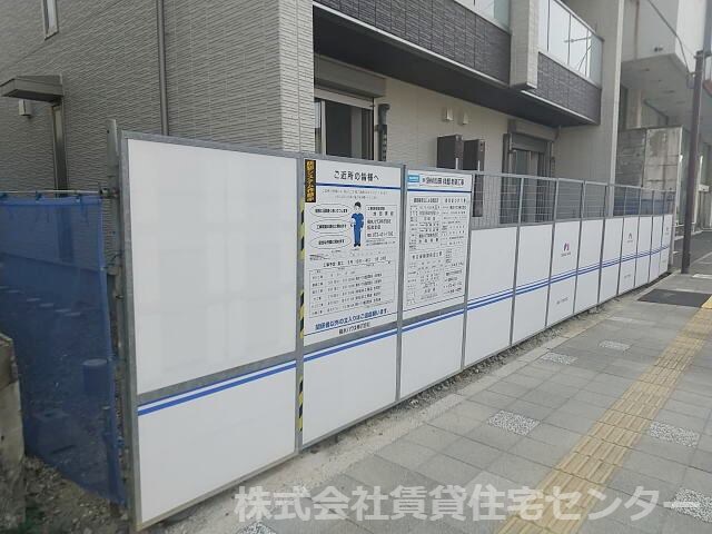 その他(建築中)