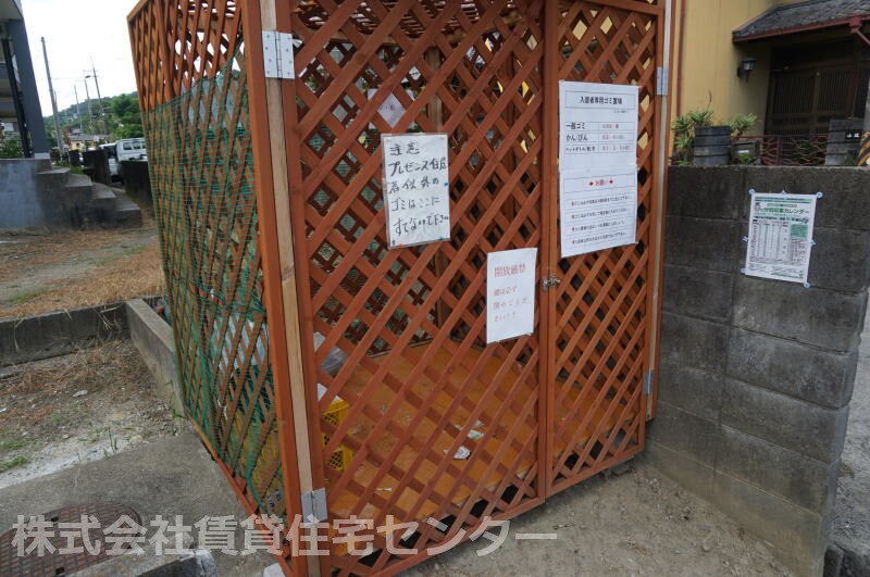 物件内観写真28　