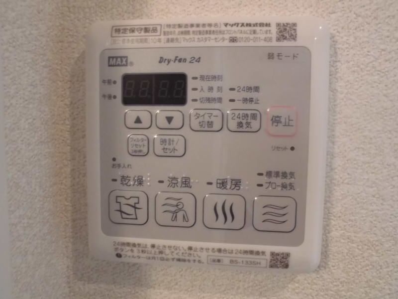 物件内観写真27　