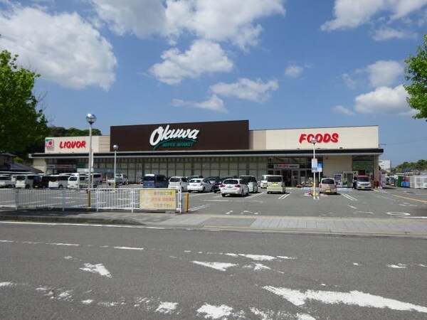 周辺環境(オークワ 海南幡川店様 1940m)