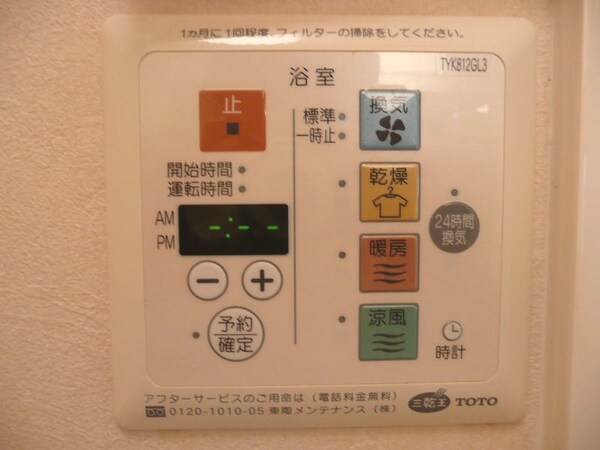 建物設備