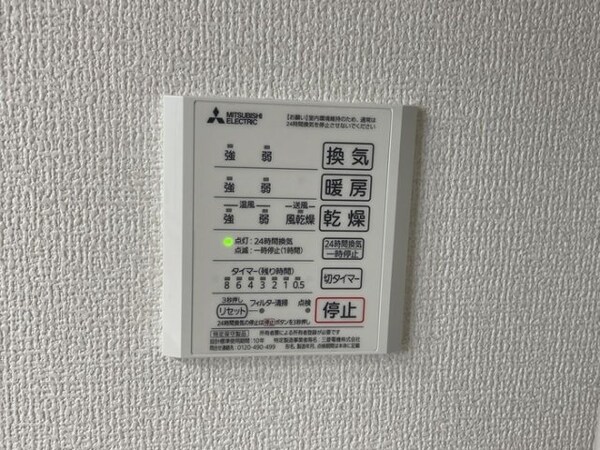 建物設備