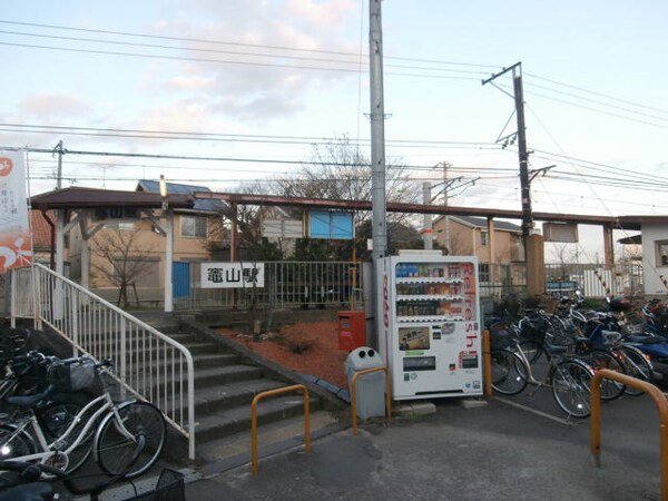周辺環境(竈山駅様 865m)