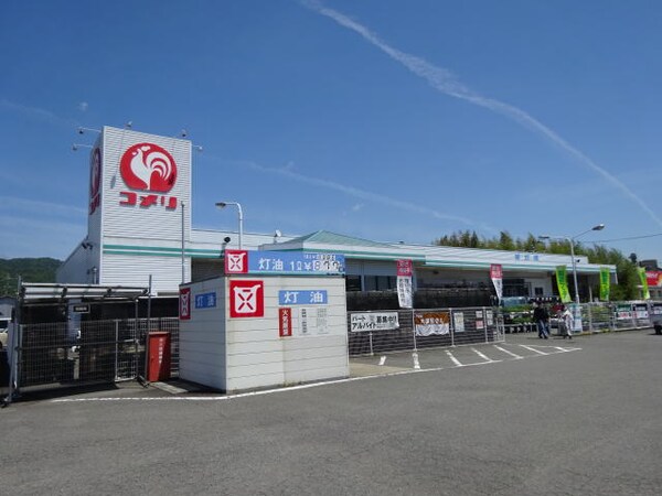 周辺環境(コメリハード＆グリーン 打田店様 3334m)