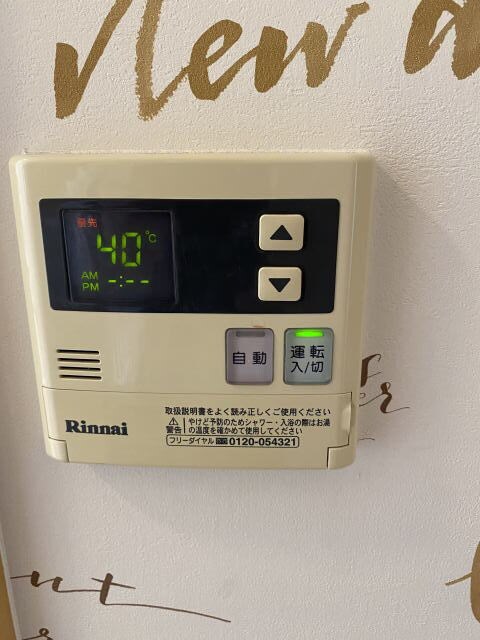 物件内観写真25　