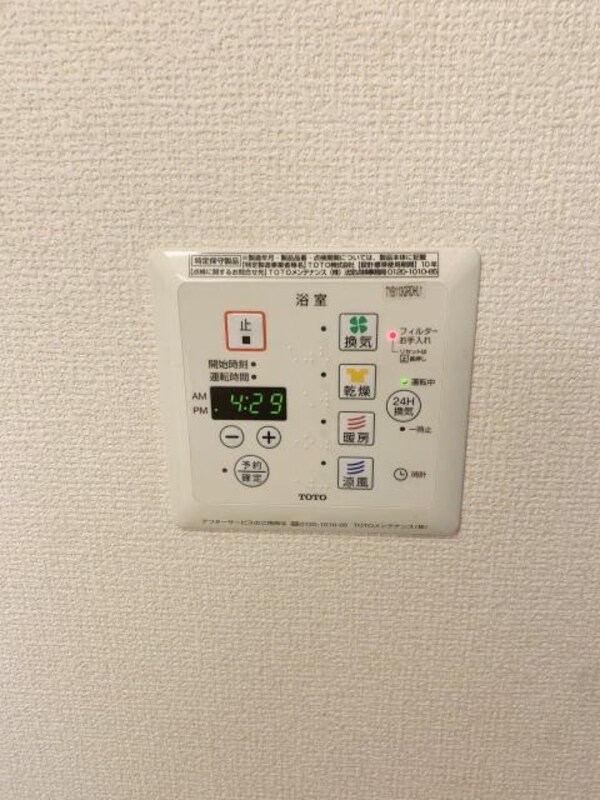 建物設備