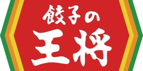 周辺環境(餃子の王将 和歌山堀止店様 1322m)