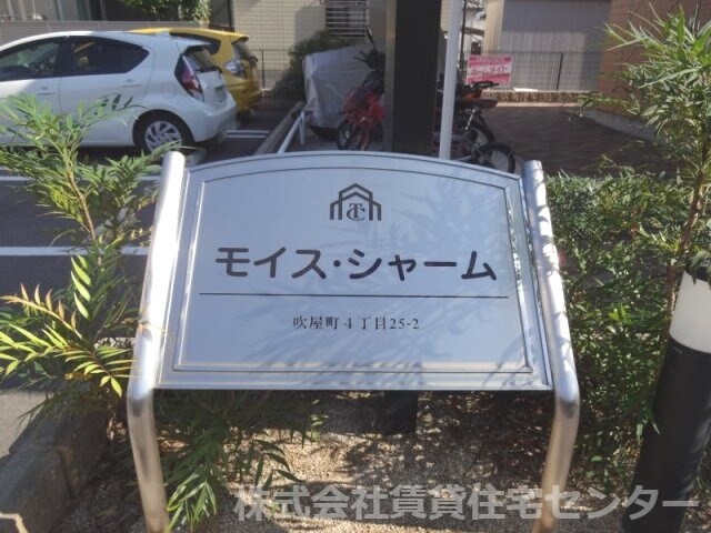 物件内観写真28　