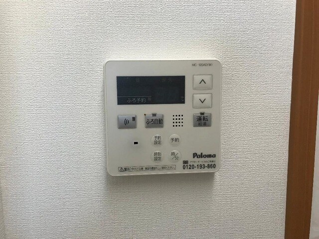 物件内観写真18　