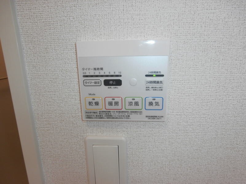 物件内観写真27　