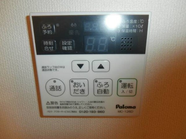 建物設備