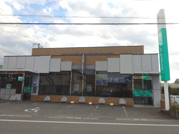 周辺環境(きのくに信用金庫 吉備支店様 1046m)