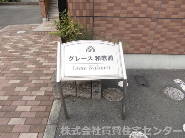 物件内観写真29　