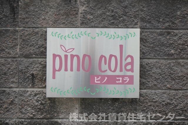 物件内観写真29　