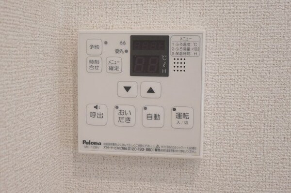 建物設備