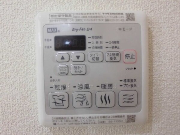建物設備