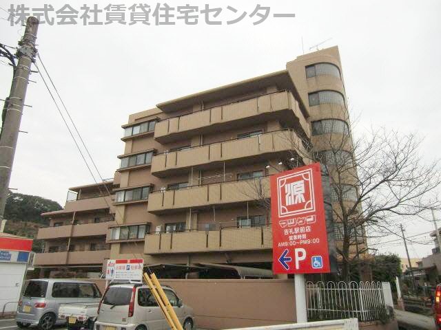 インペリアル吉礼駅前