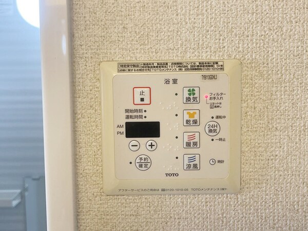 建物設備