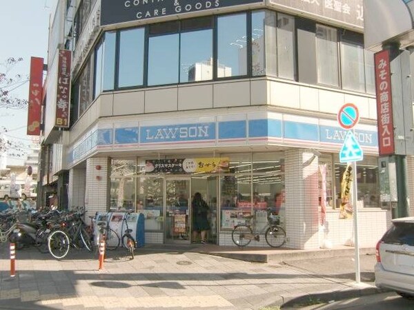 周辺環境(ローソン和歌山駅前店 336m)