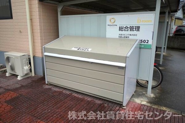 建物設備