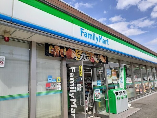 周辺環境(ファミリーマート和歌山園部店様 668m)