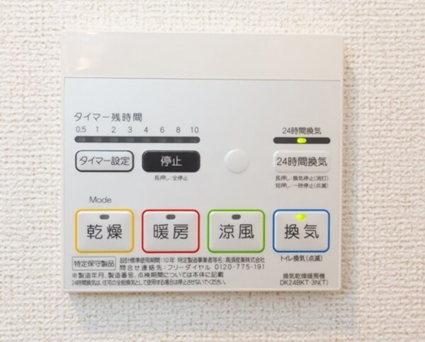 建物設備