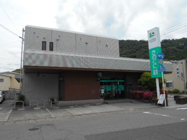 物件内観写真29　(きのくに信用金庫 黒江駅前支店様 1379m)