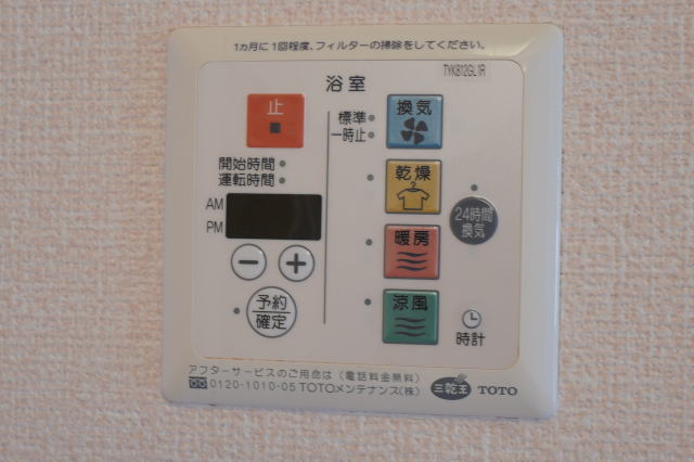 内観写真