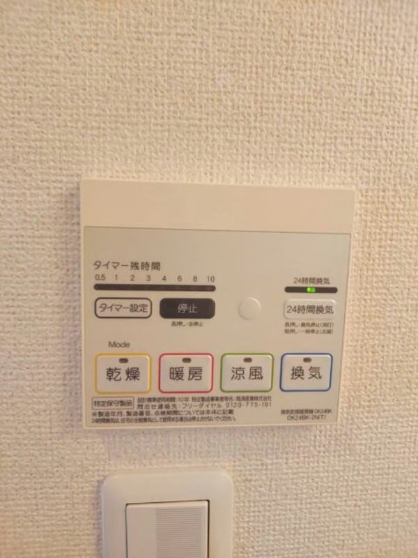 建物設備(同仕様)