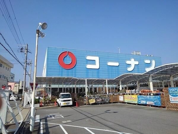 周辺環境(ホームセンターコーナン和歌山店様 1738m)