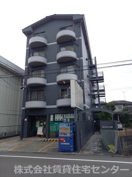 プルミエールメゾン日前宮外観写真