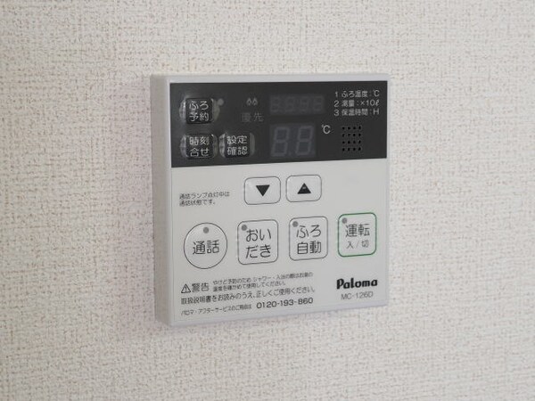 建物設備