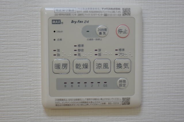 物件内観写真26　(同仕様)