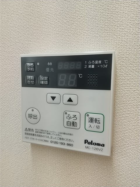 物件内観写真23　(同仕様)