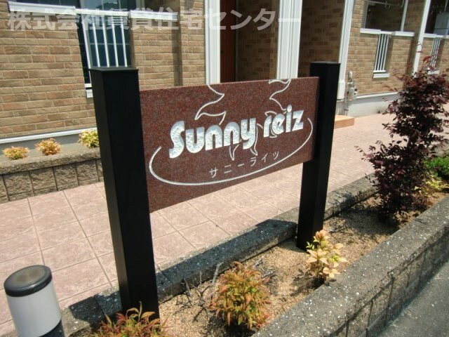 物件内観写真28　