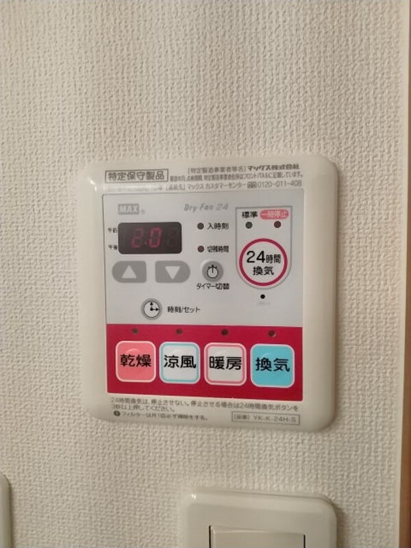 建物設備(同仕様)