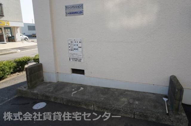 物件内観写真28　