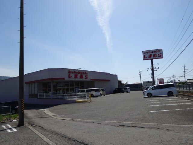 物件内観写真32　(ファッションセンターしまむら粉河店様 2513m)