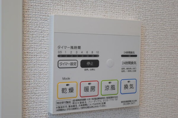 建物設備(同仕様)
