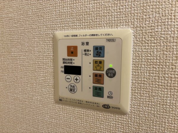 建物設備
