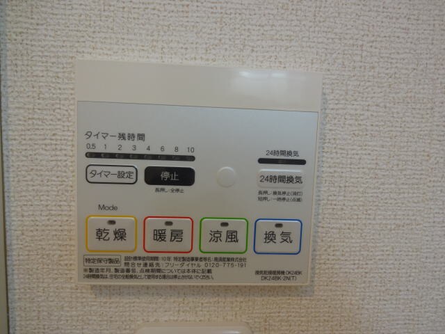 物件内観写真26　(同仕様)