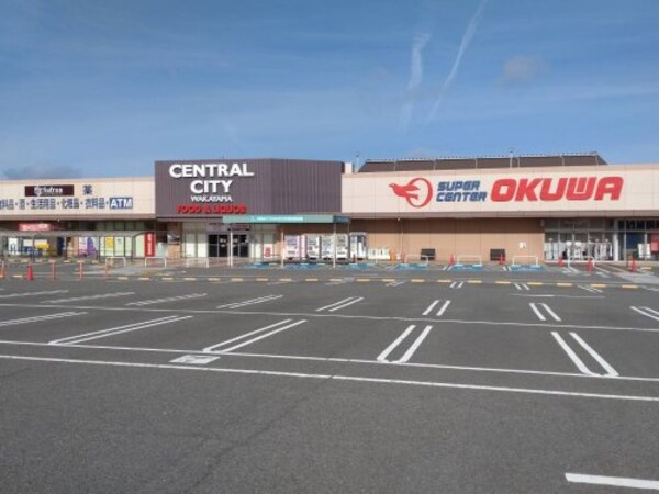 周辺環境(スーパーセンターオークワセントラルシティ和歌山店 1996m)