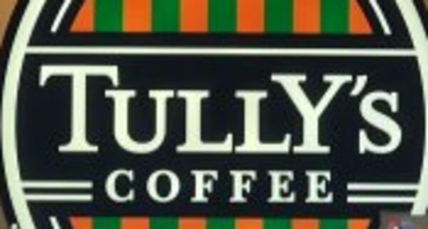 周辺環境(タリーズコーヒー TSUTAYA WAY 橋本店 2410m)