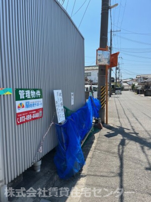 周辺環境