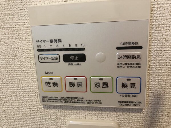 建物設備